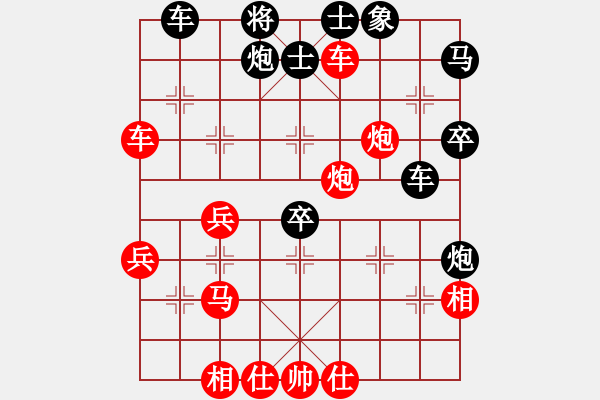 象棋棋譜圖片：世人皆菩薩(2段)-勝-號(hào)角震大都(2段) - 步數(shù)：50 