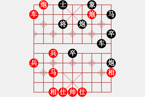 象棋棋譜圖片：世人皆菩薩(2段)-勝-號(hào)角震大都(2段) - 步數(shù)：60 