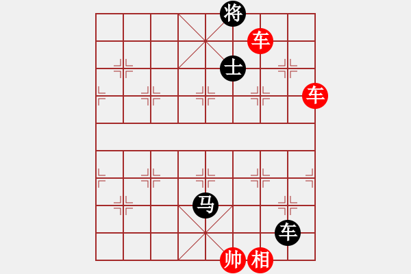 象棋棋譜圖片：第528關(guān) - 步數(shù)：10 