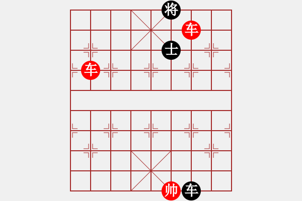 象棋棋譜圖片：第528關(guān) - 步數(shù)：20 