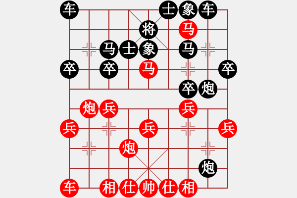 象棋棋譜圖片：象棋陷阱速勝法 第三章 將計(jì)就計(jì)之馬跳臥槽意外攻(2) - 步數(shù)：30 