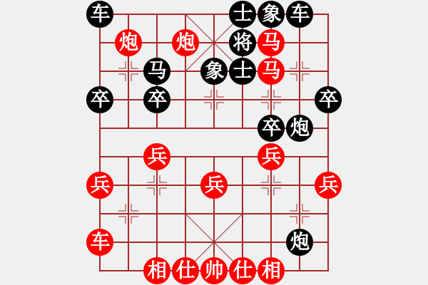 象棋棋譜圖片：象棋陷阱速勝法 第三章 將計(jì)就計(jì)之馬跳臥槽意外攻(2) - 步數(shù)：37 