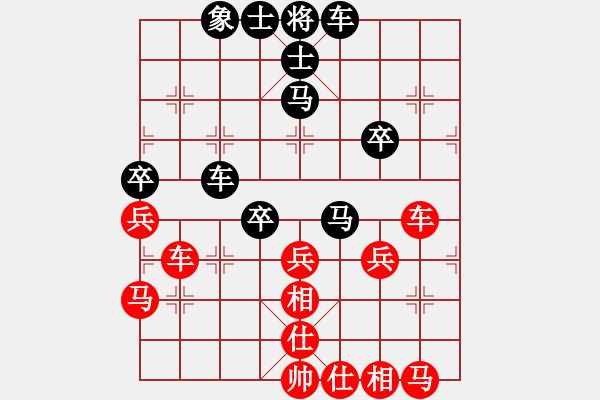 象棋棋譜圖片：退劍(2段)-和-真心愛(ài)人(5段) - 步數(shù)：50 