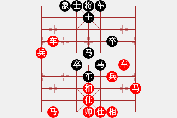 象棋棋譜圖片：退劍(2段)-和-真心愛(ài)人(5段) - 步數(shù)：60 