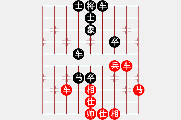 象棋棋譜圖片：退劍(2段)-和-真心愛(ài)人(5段) - 步數(shù)：80 