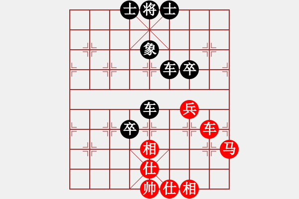 象棋棋譜圖片：退劍(2段)-和-真心愛(ài)人(5段) - 步數(shù)：90 