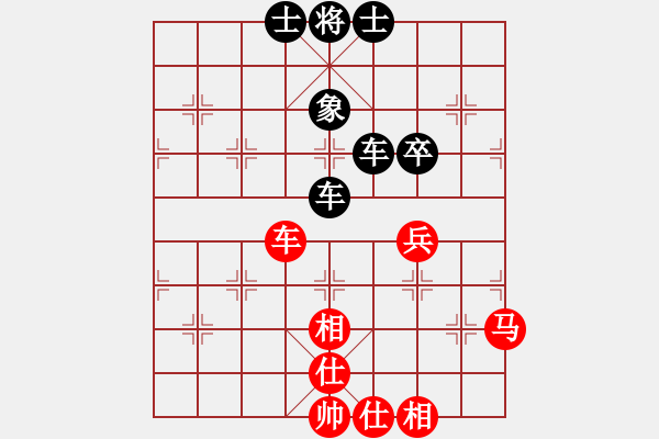 象棋棋譜圖片：退劍(2段)-和-真心愛(ài)人(5段) - 步數(shù)：93 