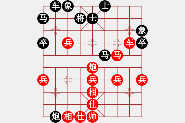 象棋棋譜圖片：2006年迪瀾杯弈天聯(lián)賽第三輪：豬頭求敗(人王)-勝-繪影臨芳(7段) - 步數(shù)：40 