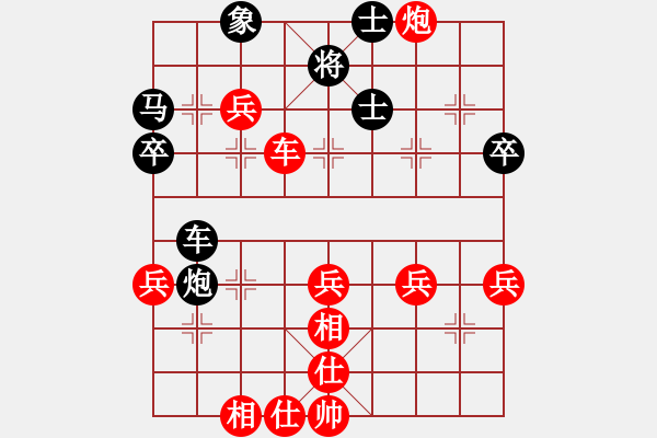 象棋棋譜圖片：2006年迪瀾杯弈天聯(lián)賽第三輪：豬頭求敗(人王)-勝-繪影臨芳(7段) - 步數(shù)：60 