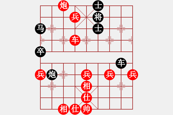 象棋棋譜圖片：2006年迪瀾杯弈天聯(lián)賽第三輪：豬頭求敗(人王)-勝-繪影臨芳(7段) - 步數(shù)：70 