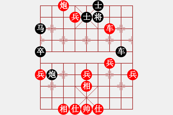 象棋棋譜圖片：2006年迪瀾杯弈天聯(lián)賽第三輪：豬頭求敗(人王)-勝-繪影臨芳(7段) - 步數(shù)：80 