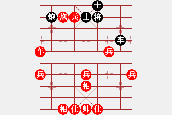 象棋棋譜圖片：2006年迪瀾杯弈天聯(lián)賽第三輪：豬頭求敗(人王)-勝-繪影臨芳(7段) - 步數(shù)：87 