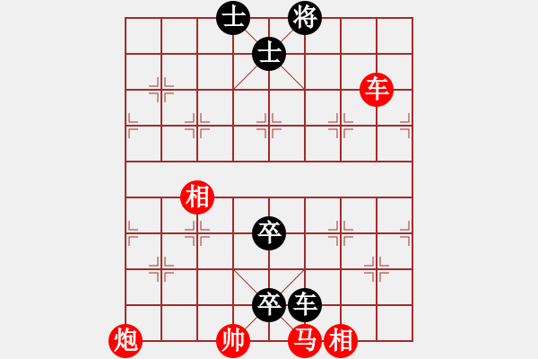 象棋棋譜圖片：倚天屠龍(5段)-和-我要飛翔(6段) - 步數(shù)：100 