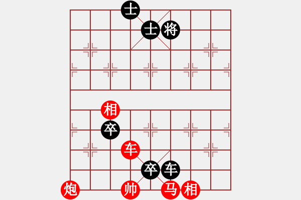 象棋棋譜圖片：倚天屠龍(5段)-和-我要飛翔(6段) - 步數(shù)：110 