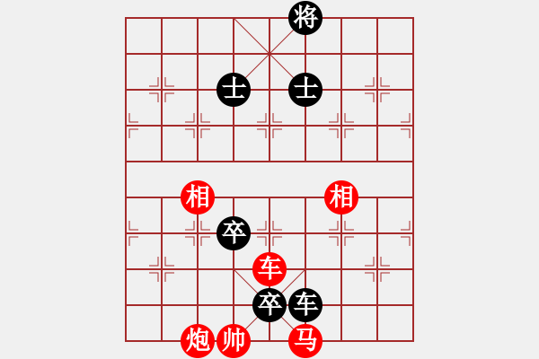 象棋棋譜圖片：倚天屠龍(5段)-和-我要飛翔(6段) - 步數(shù)：120 