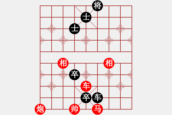 象棋棋譜圖片：倚天屠龍(5段)-和-我要飛翔(6段) - 步數(shù)：126 