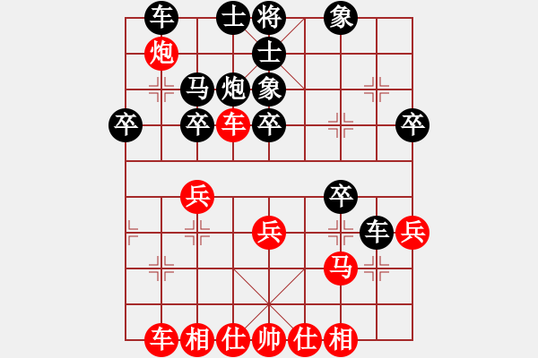 象棋棋譜圖片：倚天屠龍(5段)-和-我要飛翔(6段) - 步數(shù)：40 