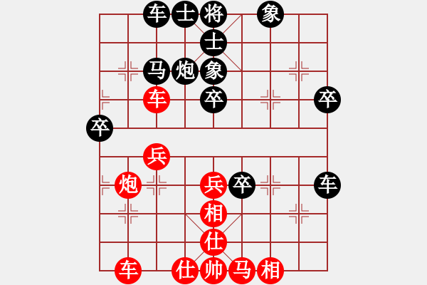 象棋棋譜圖片：倚天屠龍(5段)-和-我要飛翔(6段) - 步數(shù)：50 