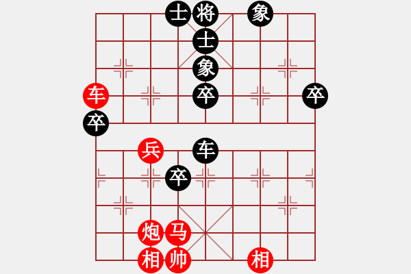 象棋棋譜圖片：倚天屠龍(5段)-和-我要飛翔(6段) - 步數(shù)：70 