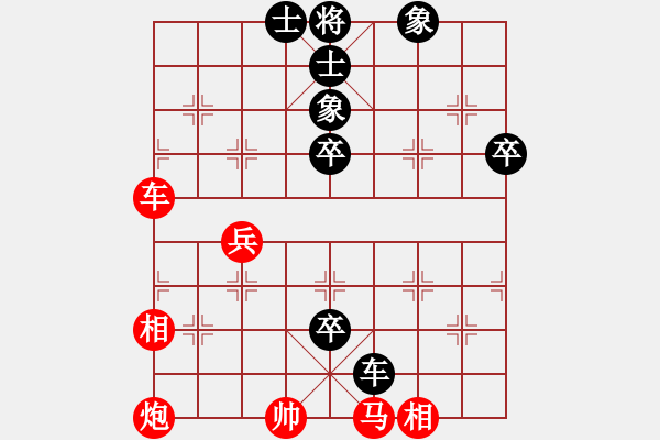 象棋棋譜圖片：倚天屠龍(5段)-和-我要飛翔(6段) - 步數(shù)：80 