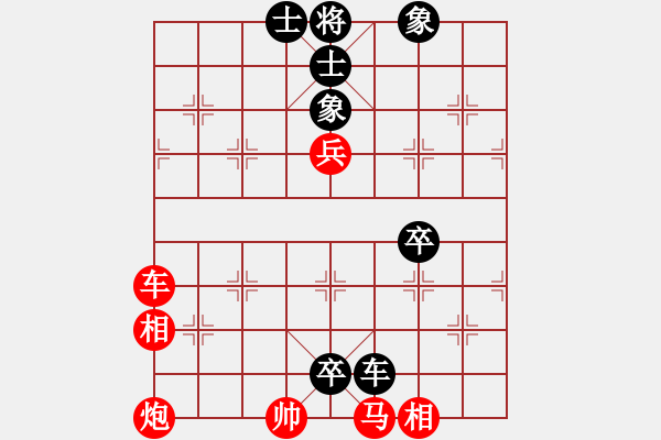 象棋棋譜圖片：倚天屠龍(5段)-和-我要飛翔(6段) - 步數(shù)：90 