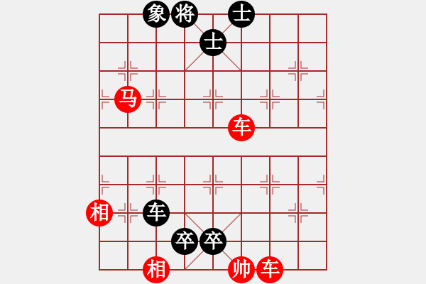 象棋棋谱图片：野马操田-2 - 步数：40 