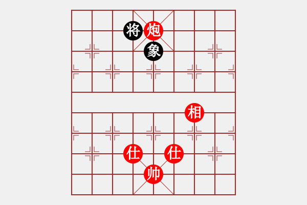 象棋棋譜圖片：第 606 題 - 象棋巫師魔法學(xué)校Ⅱ.PGN - 步數(shù)：10 