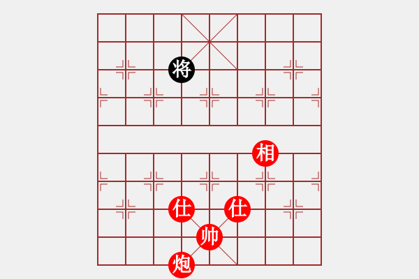 象棋棋譜圖片：第 606 題 - 象棋巫師魔法學(xué)校Ⅱ.PGN - 步數(shù)：25 