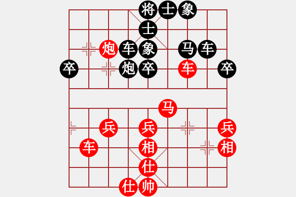 象棋棋譜圖片：棋有此理[864904110] -VS- 沒(méi)改了[250830002] - 步數(shù)：50 