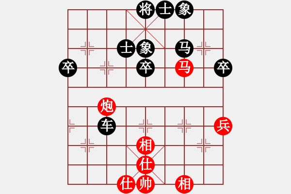 象棋棋譜圖片：棋有此理[864904110] -VS- 沒(méi)改了[250830002] - 步數(shù)：60 