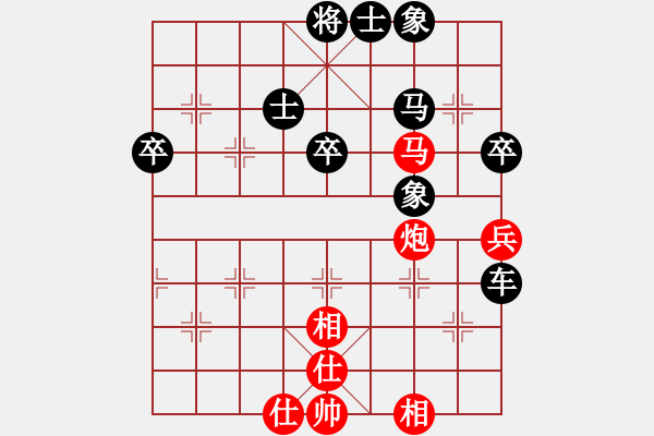 象棋棋譜圖片：棋有此理[864904110] -VS- 沒(méi)改了[250830002] - 步數(shù)：64 