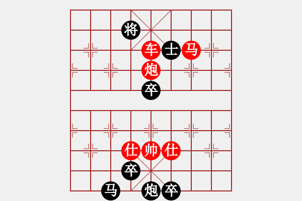 象棋棋譜圖片：《江湖棋秘》第七十八局：稅於桑田（哈爾濱陳維垣藏本） - 步數(shù)：10 