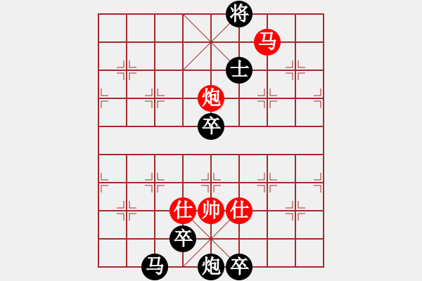 象棋棋譜圖片：《江湖棋秘》第七十八局：稅於桑田（哈爾濱陳維垣藏本） - 步數(shù)：20 