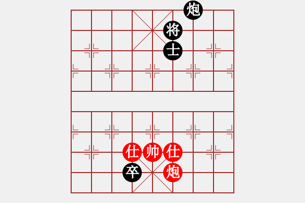 象棋棋譜圖片：《江湖棋秘》第七十八局：稅於桑田（哈爾濱陳維垣藏本） - 步數(shù)：40 