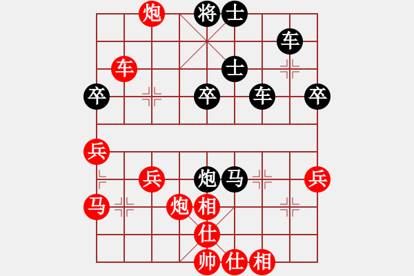 象棋棋譜圖片：三10-1 安徽滁州商澤民先負(fù)上海萬里王俊杰.XQF - 步數(shù)：50 