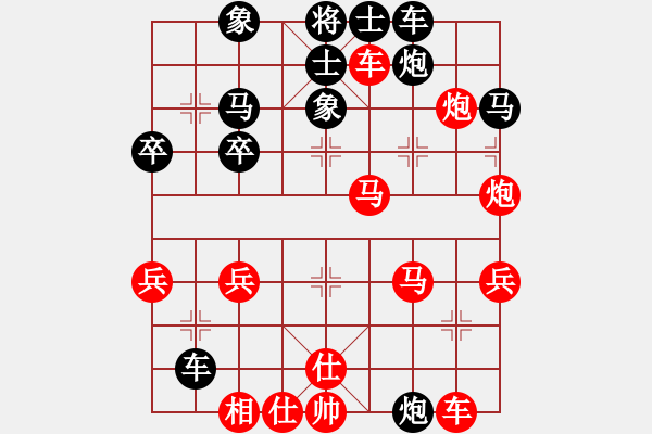 象棋棋譜圖片：江山如畫(9段)-勝-煮酒論棋雄(9段) - 步數(shù)：40 