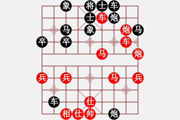 象棋棋譜圖片：江山如畫(9段)-勝-煮酒論棋雄(9段) - 步數(shù)：41 