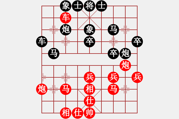 象棋棋譜圖片：[550876378] -VS- 上善若水[1695327212] - 步數(shù)：30 