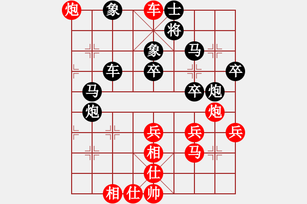 象棋棋譜圖片：[550876378] -VS- 上善若水[1695327212] - 步數(shù)：40 