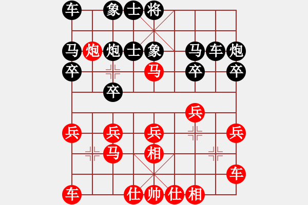 象棋棋譜圖片：五福臨門(2段)-勝-林敏鋒(2段) - 步數(shù)：20 