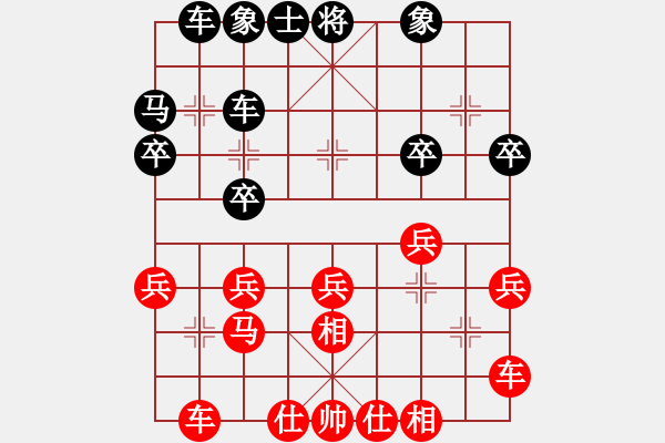 象棋棋譜圖片：五福臨門(2段)-勝-林敏鋒(2段) - 步數(shù)：30 