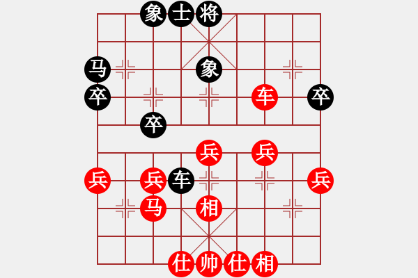 象棋棋譜圖片：五福臨門(2段)-勝-林敏鋒(2段) - 步數(shù)：40 