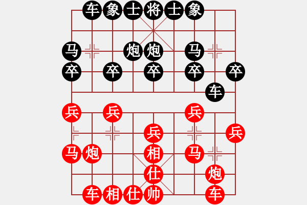 象棋棋譜圖片：紀(jì)人王紅負(fù)午夜狂奔【仙人指路對(duì)卒底炮】 - 步數(shù)：20 