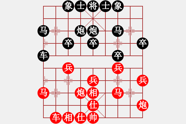 象棋棋譜圖片：紀(jì)人王紅負(fù)午夜狂奔【仙人指路對(duì)卒底炮】 - 步數(shù)：30 