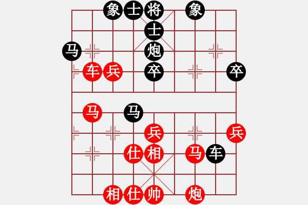 象棋棋譜圖片：紀(jì)人王紅負(fù)午夜狂奔【仙人指路對(duì)卒底炮】 - 步數(shù)：46 