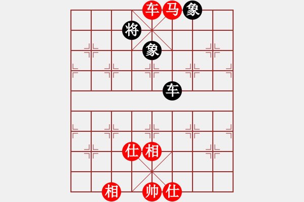 象棋棋譜圖片：王隱(日帥)-和-等一手(月將) - 步數(shù)：110 