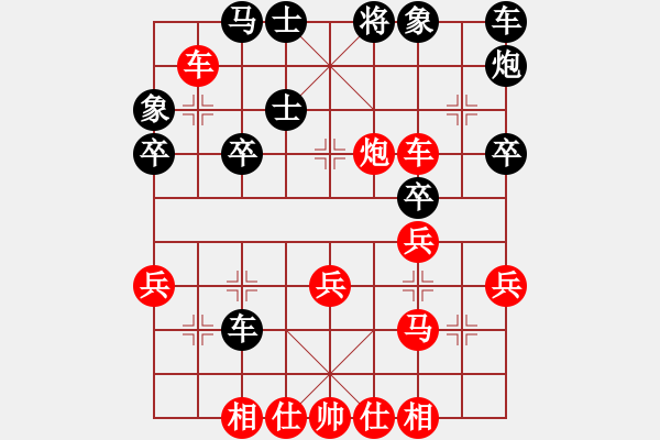 象棋棋譜圖片：王隱(日帥)-和-等一手(月將) - 步數(shù)：40 