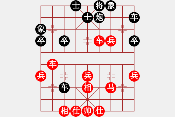 象棋棋譜圖片：王隱(日帥)-和-等一手(月將) - 步數(shù)：50 