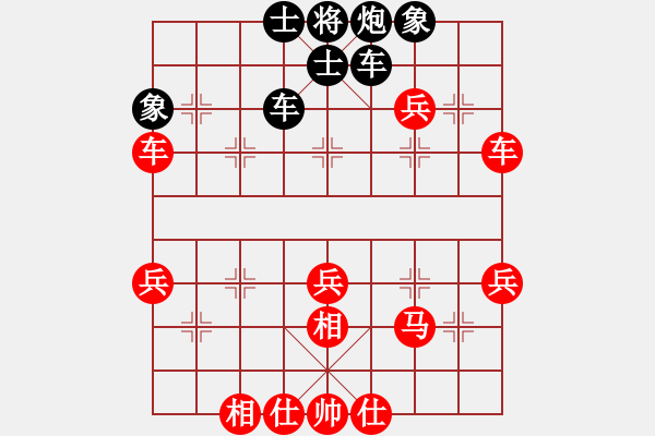 象棋棋譜圖片：王隱(日帥)-和-等一手(月將) - 步數(shù)：60 