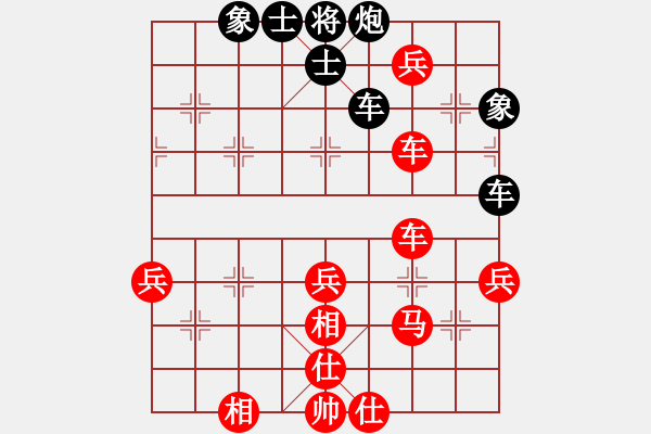 象棋棋譜圖片：王隱(日帥)-和-等一手(月將) - 步數(shù)：70 